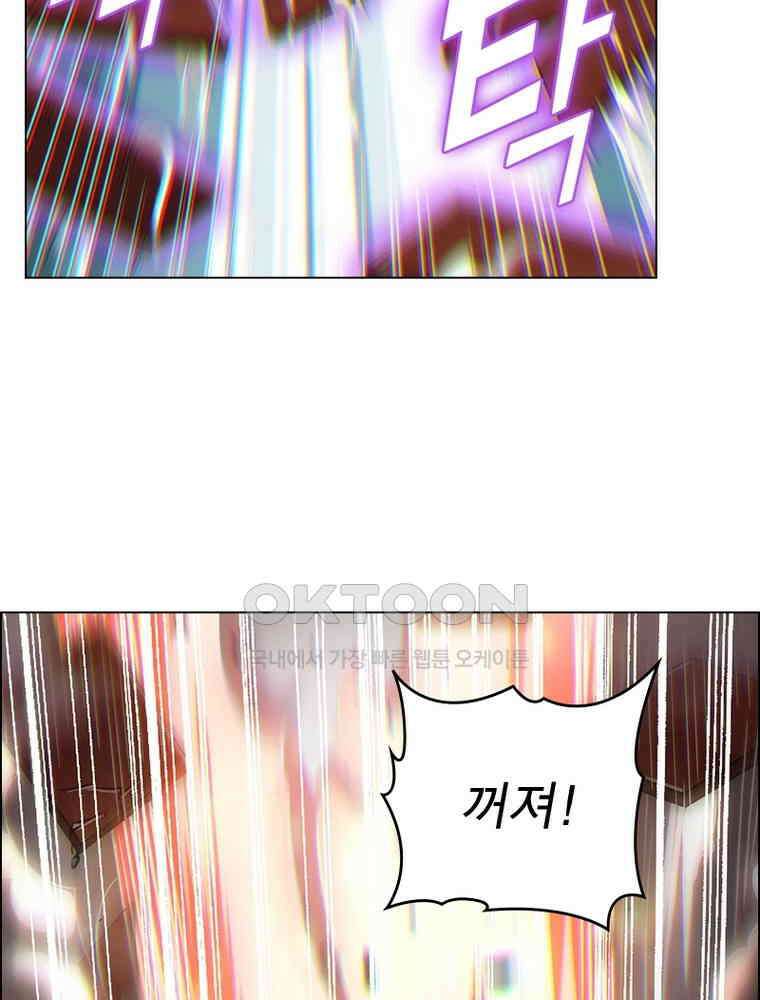 정령사: 나타르 전기 시즌2 - 386화 9