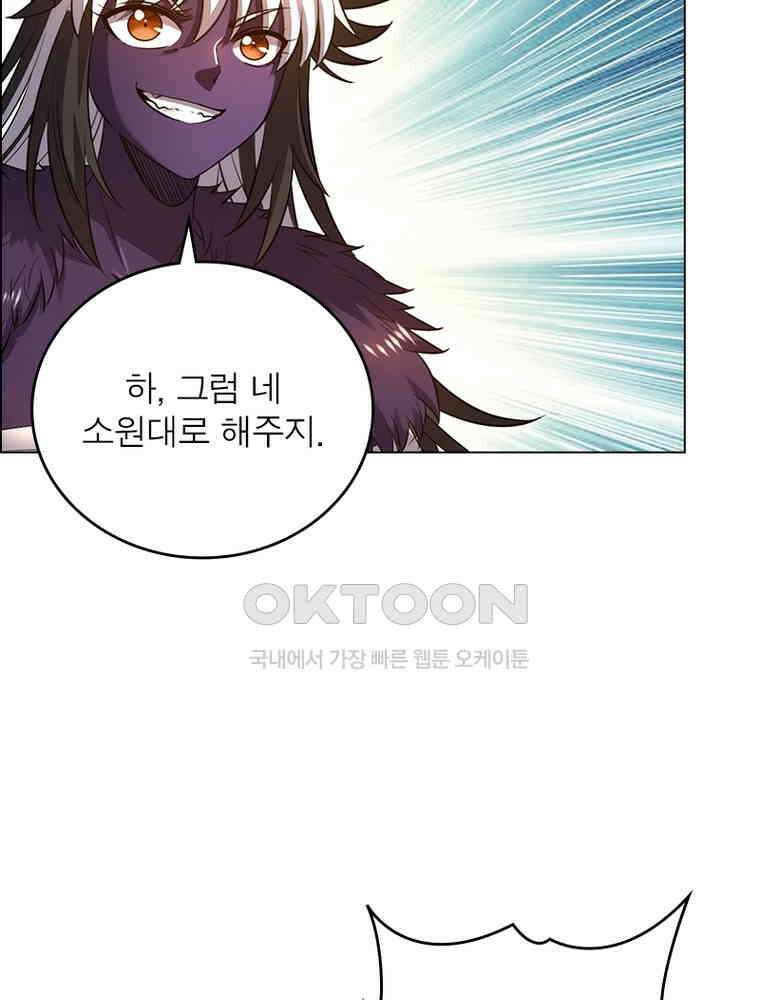 정령사: 나타르 전기 시즌2 - 386화 33