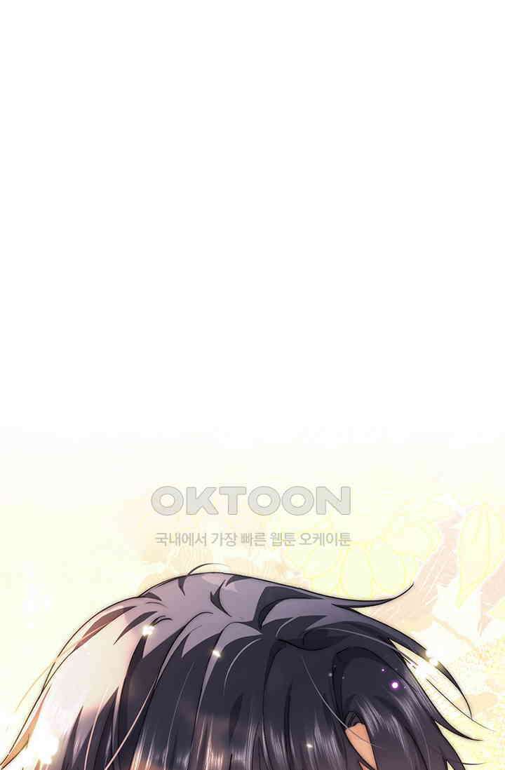 귀여운 건 못 참아! 2화 2