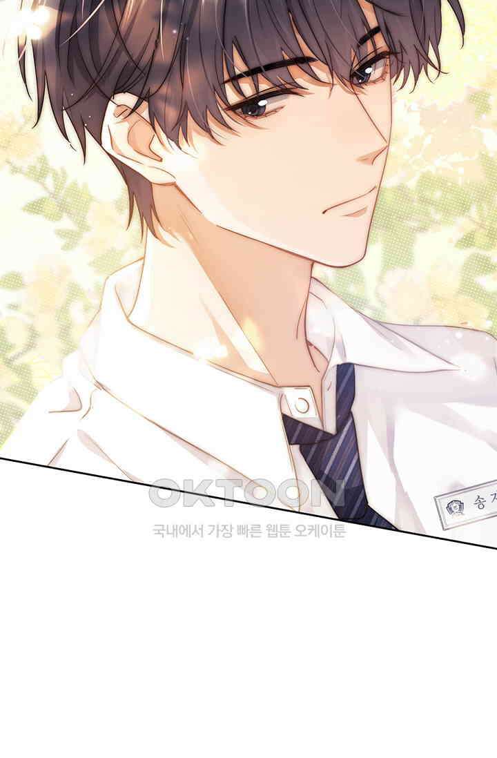 귀여운 건 못 참아! 2화 3