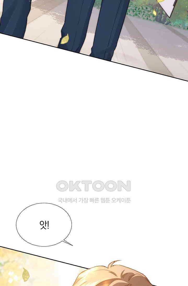 귀여운 건 못 참아! 2화 7