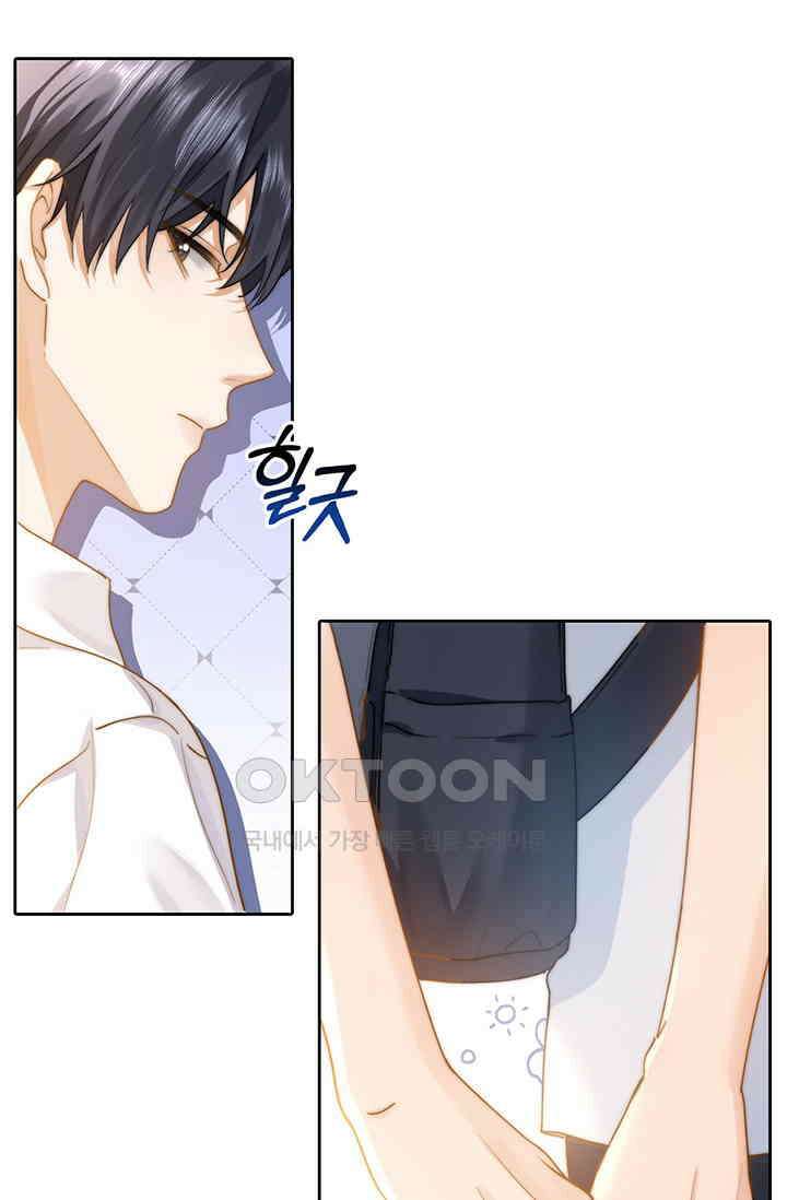 귀여운 건 못 참아! 2화 9