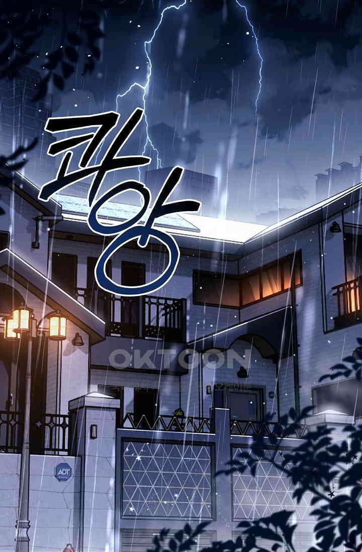 귀여운 건 못 참아! 2화 26