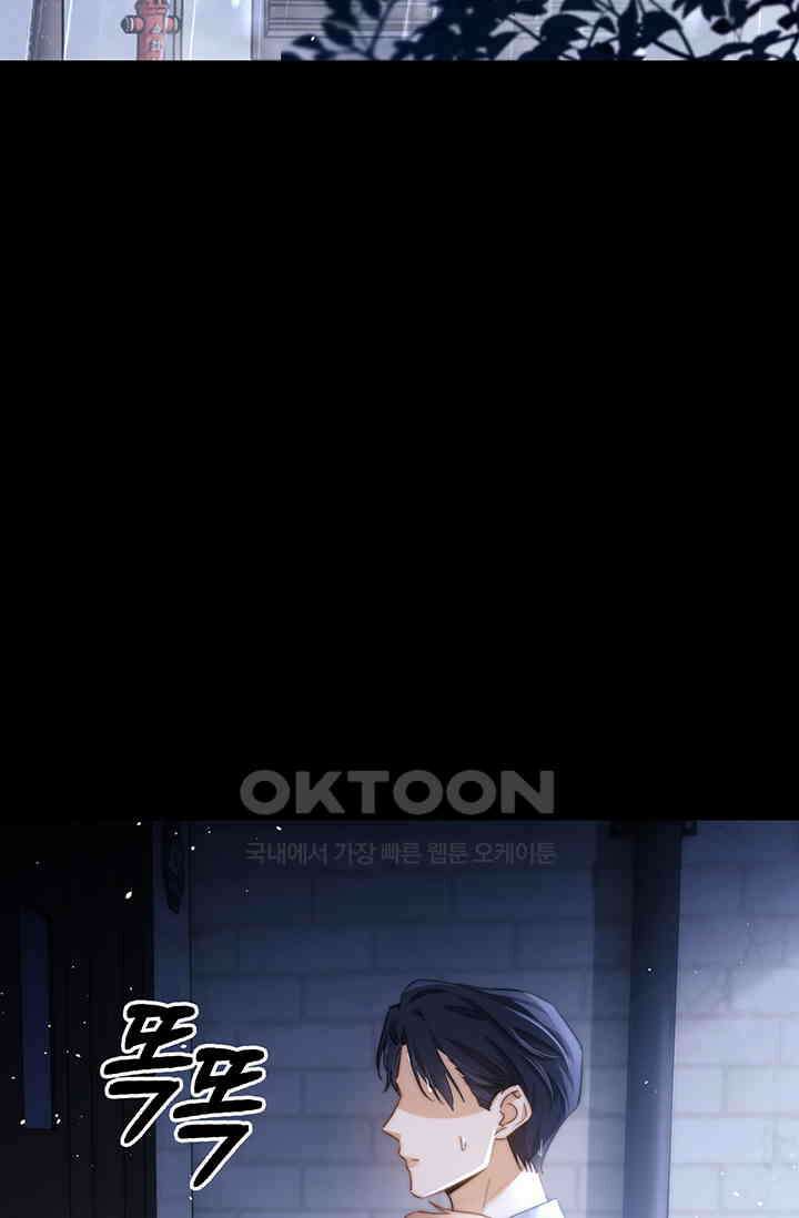 귀여운 건 못 참아! 2화 27