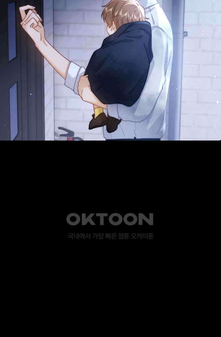 귀여운 건 못 참아! 2화 28