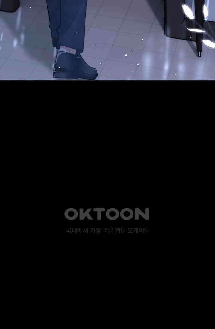 귀여운 건 못 참아! 2화 30