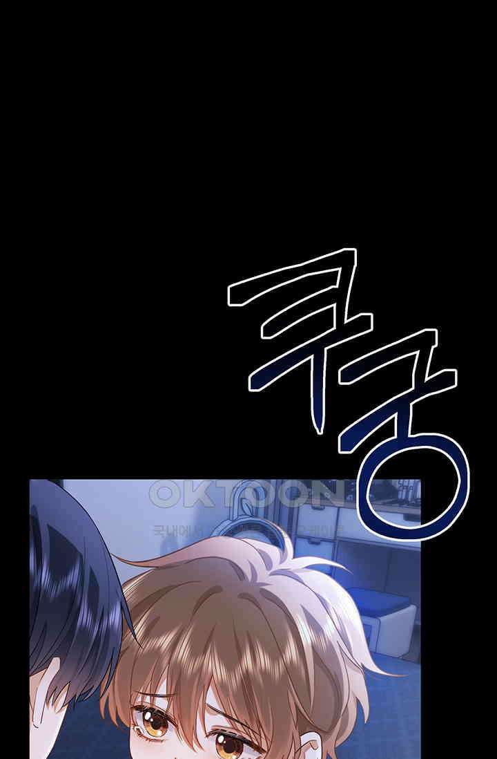 귀여운 건 못 참아! 2화 55