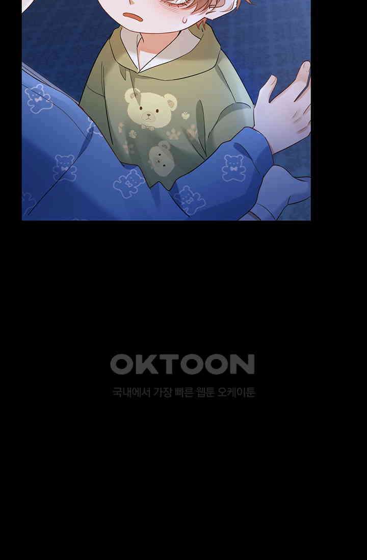 귀여운 건 못 참아! 2화 56