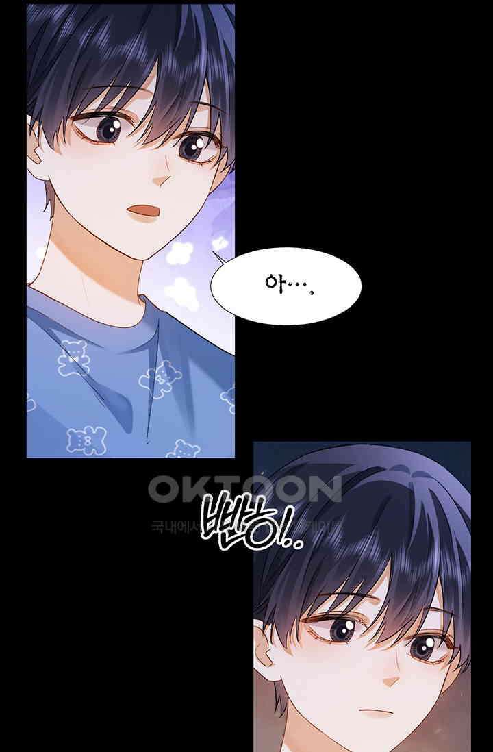 귀여운 건 못 참아! 2화 57