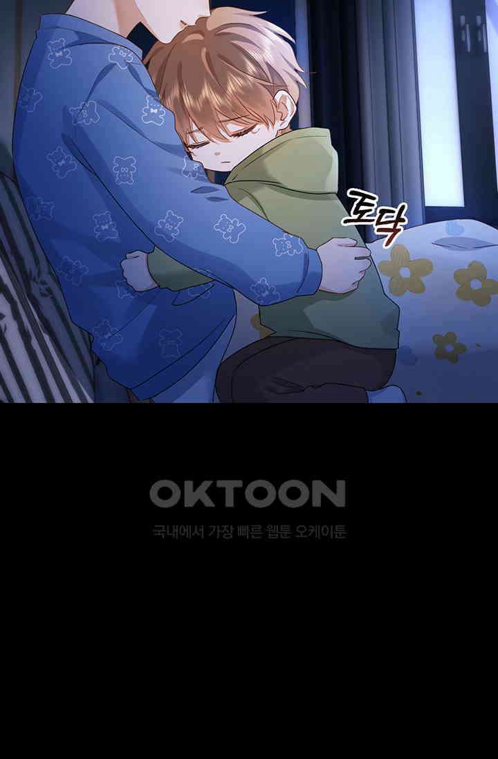귀여운 건 못 참아! 2화 59