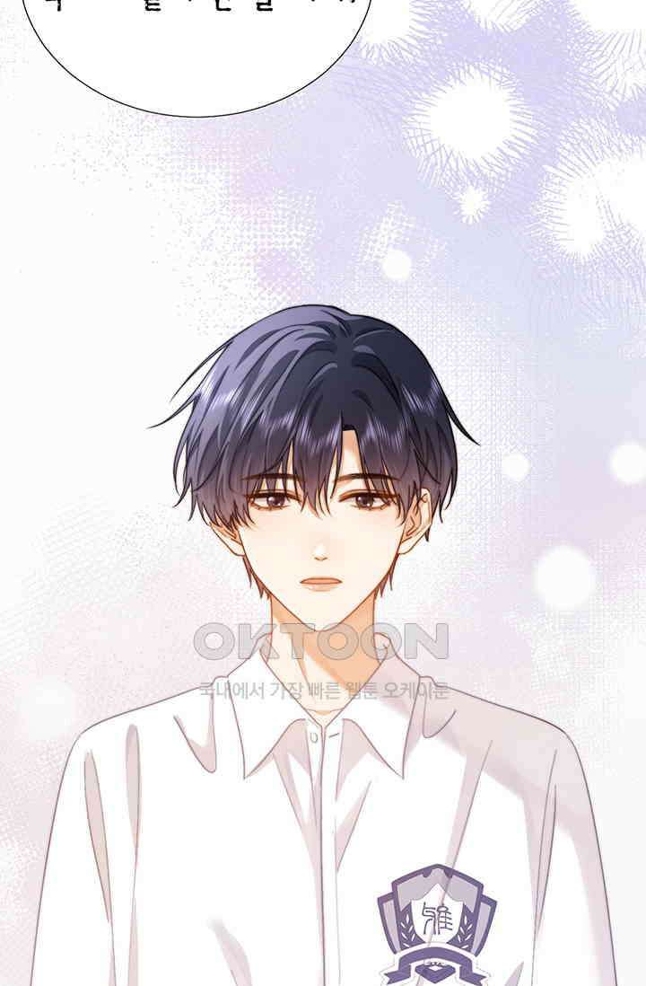 귀여운 건 못 참아! 2화 77