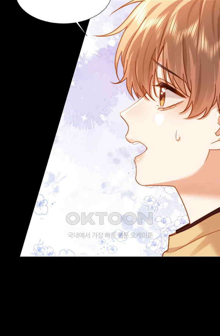 귀여운 건 못 참아! 2화 79
