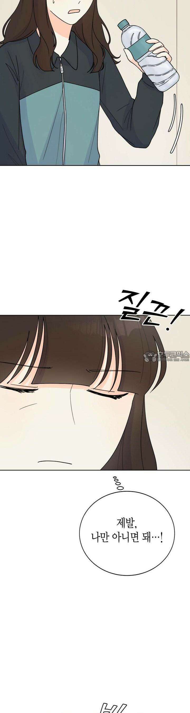내 사랑 민우 12화 7