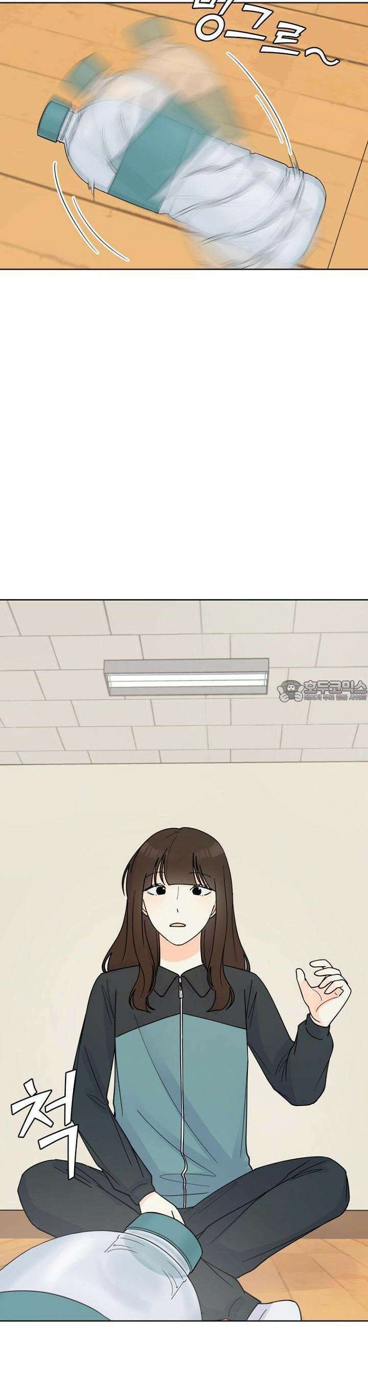 내 사랑 민우 12화 8