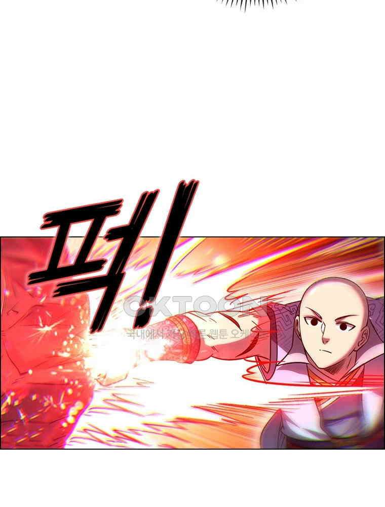정령사: 나타르 전기 시즌2 - 393화 7