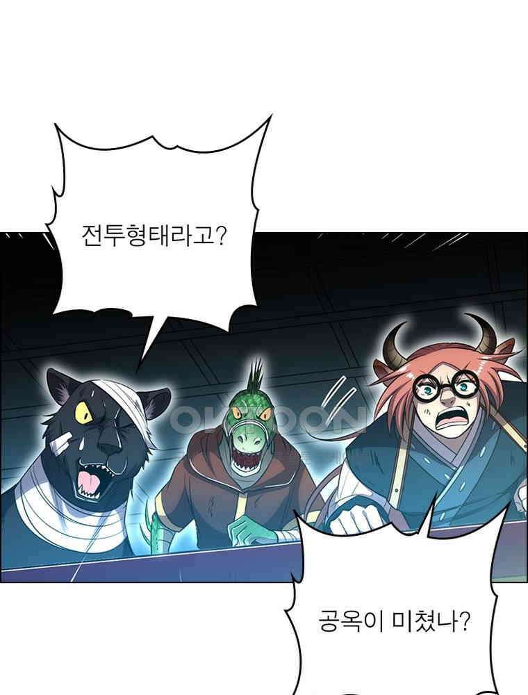 정령사: 나타르 전기 시즌2 - 393화 20