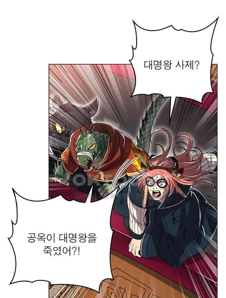 정령사: 나타르 전기 시즌2 - 393화 38