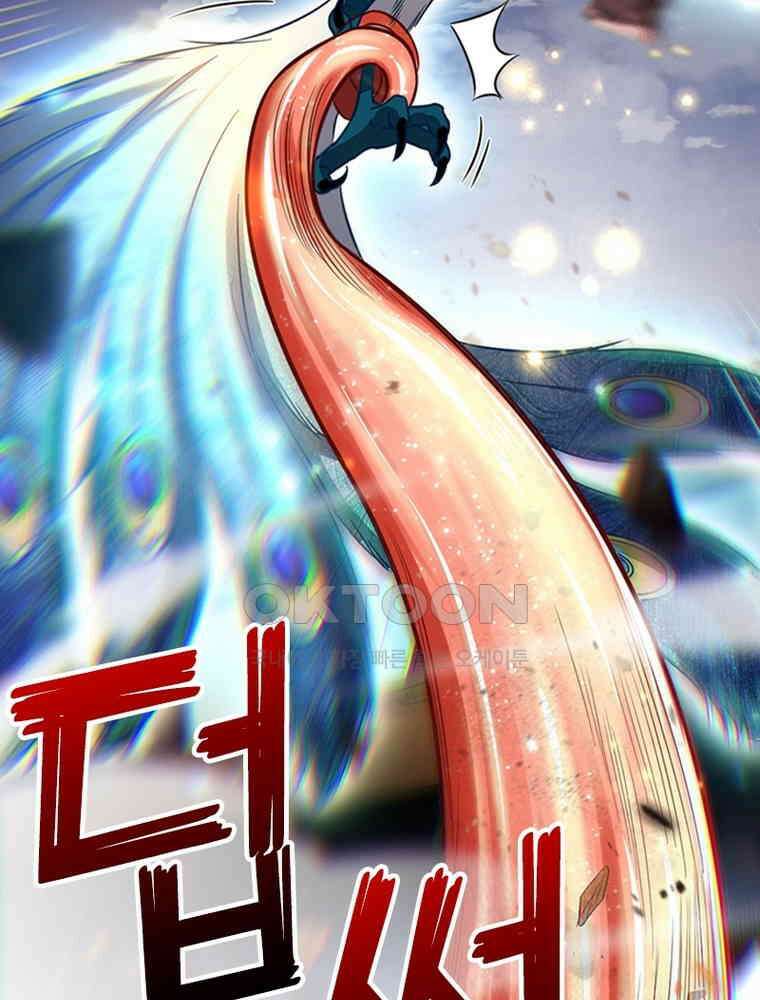 정령사: 나타르 전기 시즌2 - 393화 42