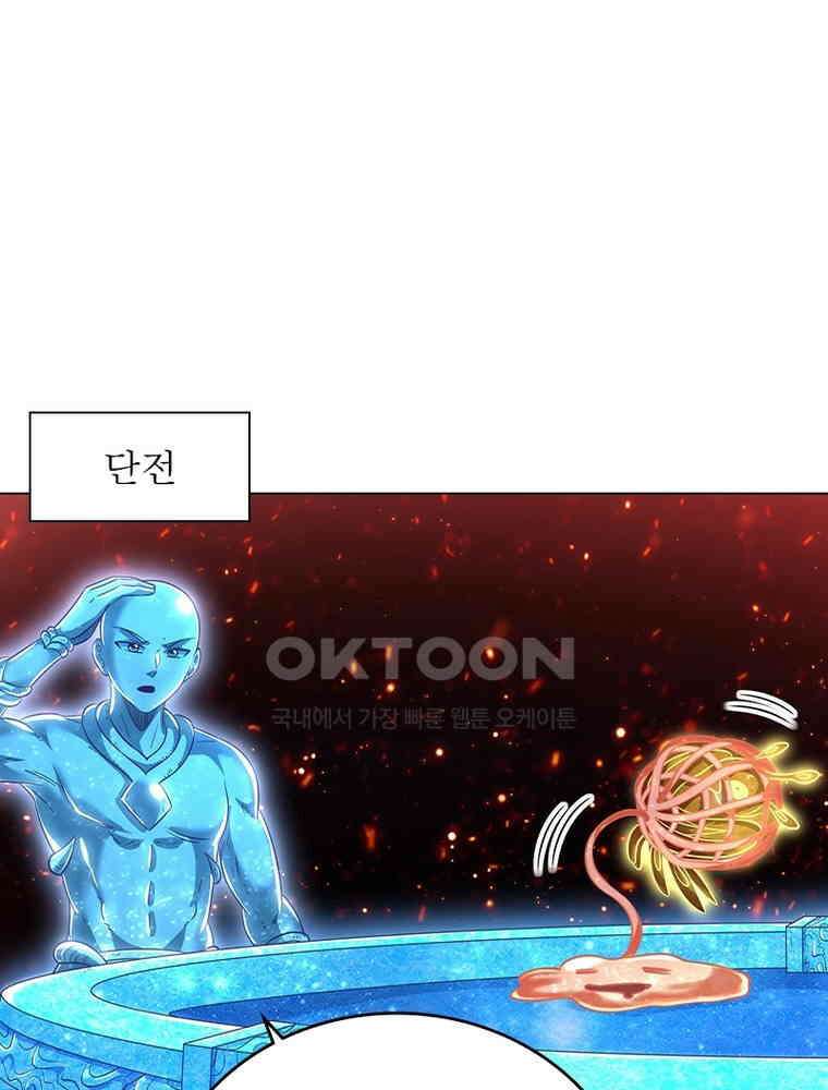 정령사: 나타르 전기 시즌2 - 393화 51