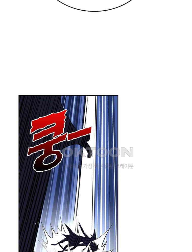 정령사: 나타르 전기 시즌2 396화 5