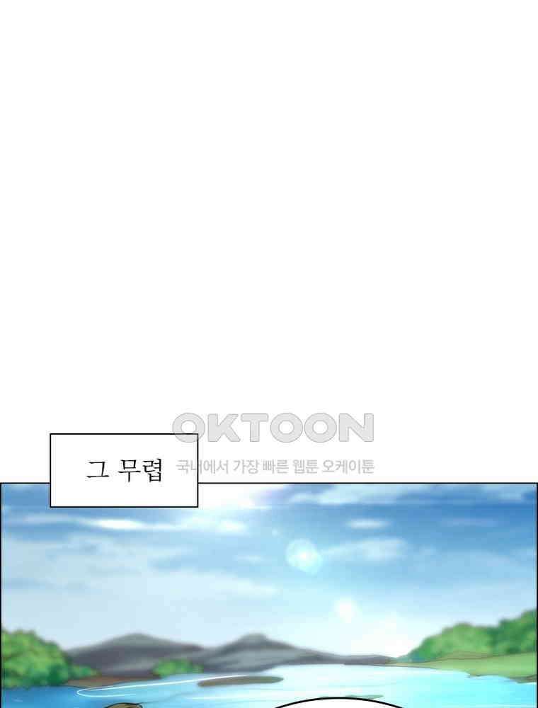 정령사: 나타르 전기 시즌2 396화 13