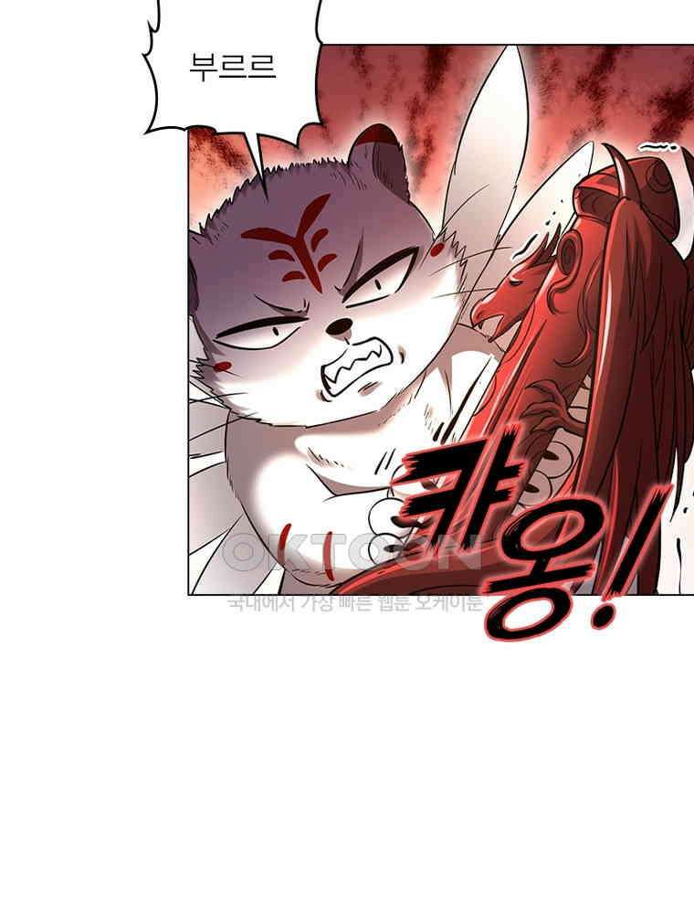 정령사: 나타르 전기 시즌2 396화 16
