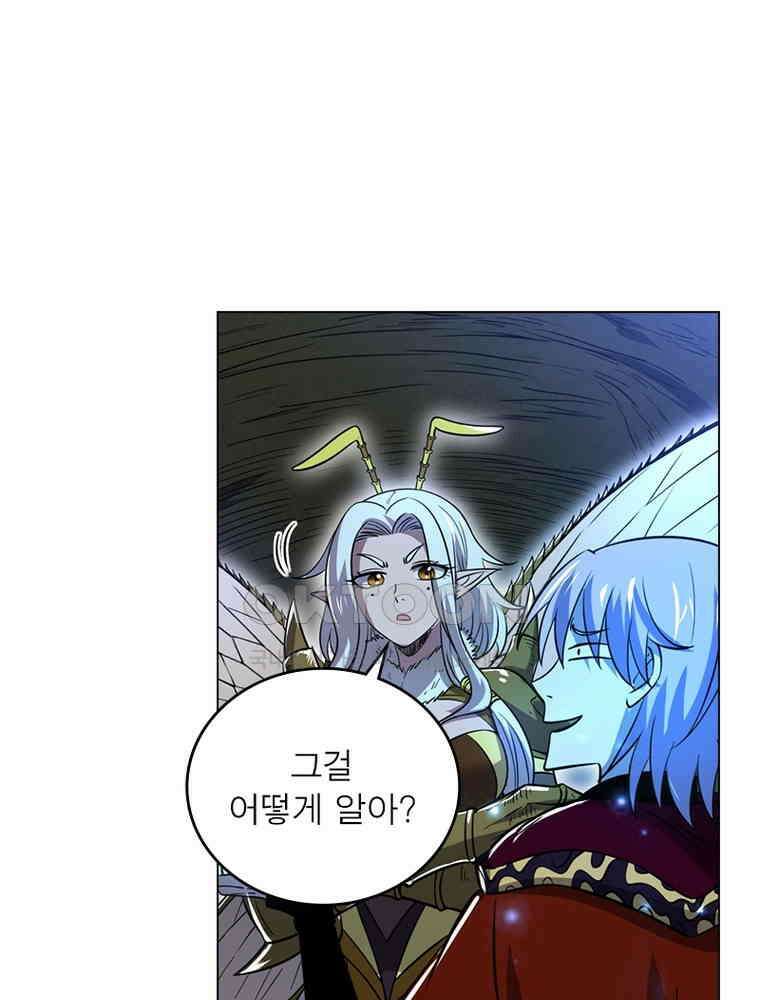 정령사: 나타르 전기 시즌2 396화 48