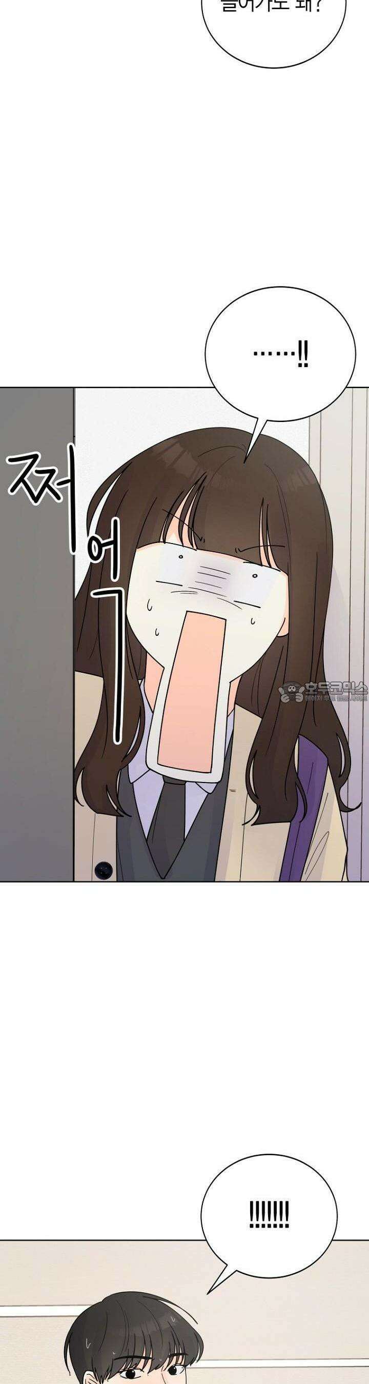 내 사랑 민우 20화 13