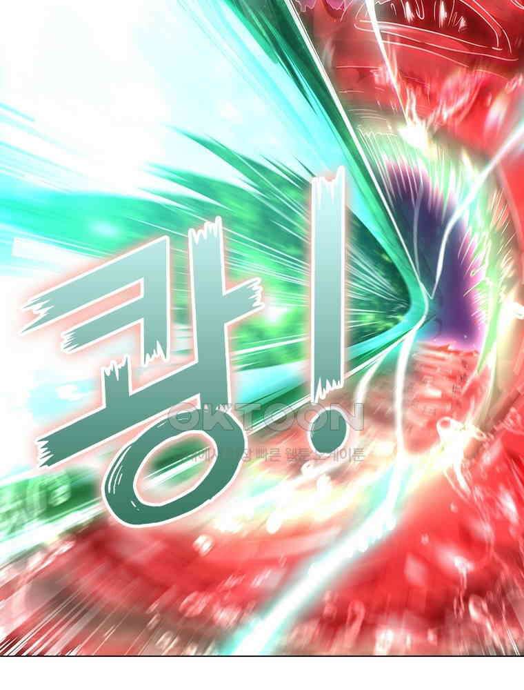 정령사: 나타르 전기 시즌2 - 402화 3