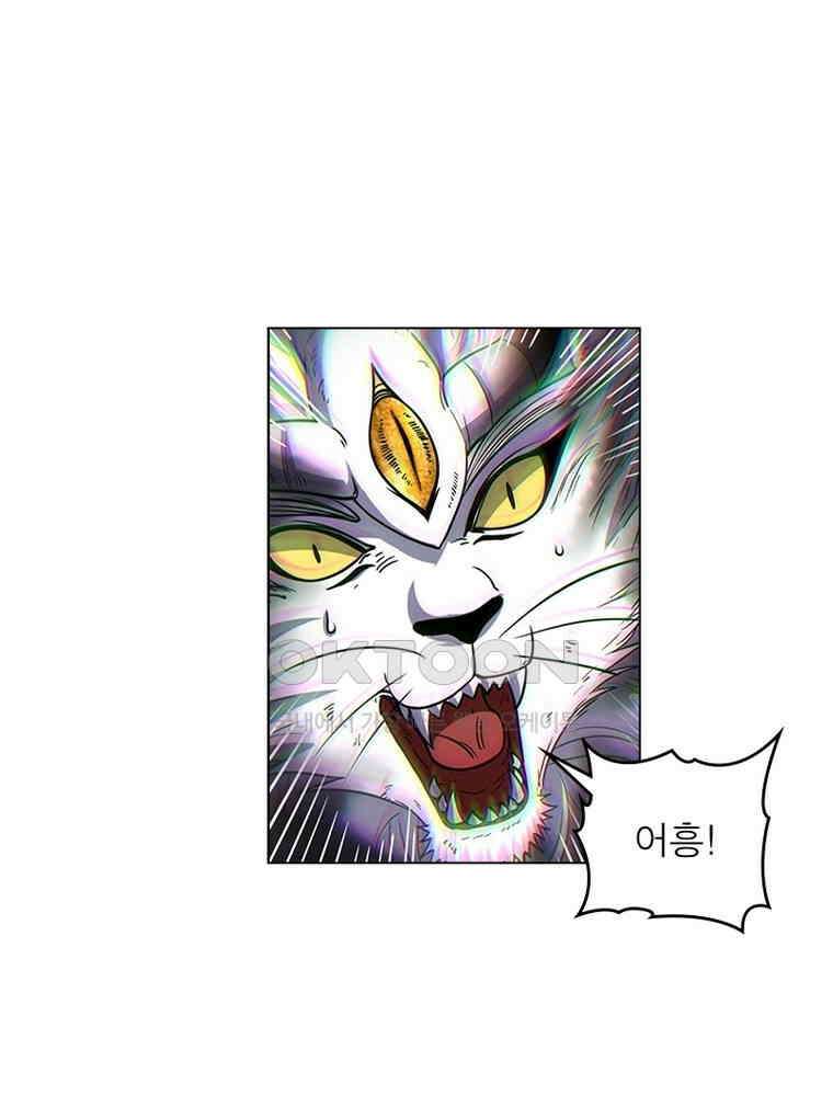 정령사: 나타르 전기 시즌2 - 402화 5