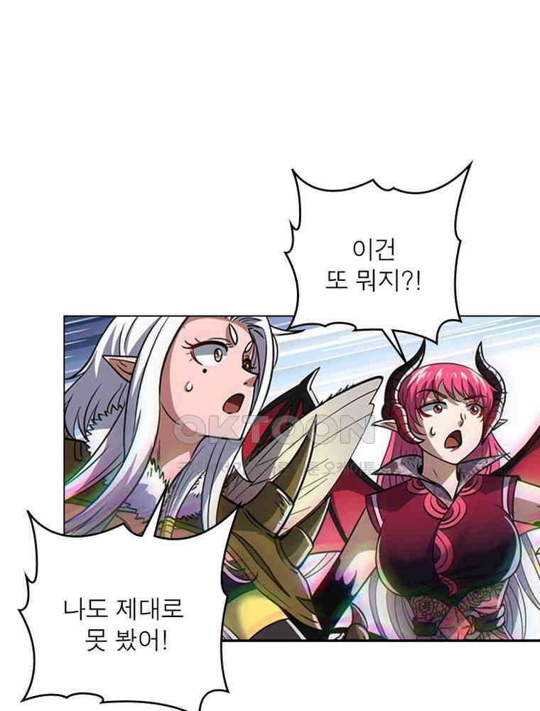정령사: 나타르 전기 시즌2 - 402화 7