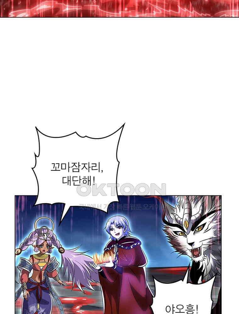 정령사: 나타르 전기 시즌2 - 402화 9