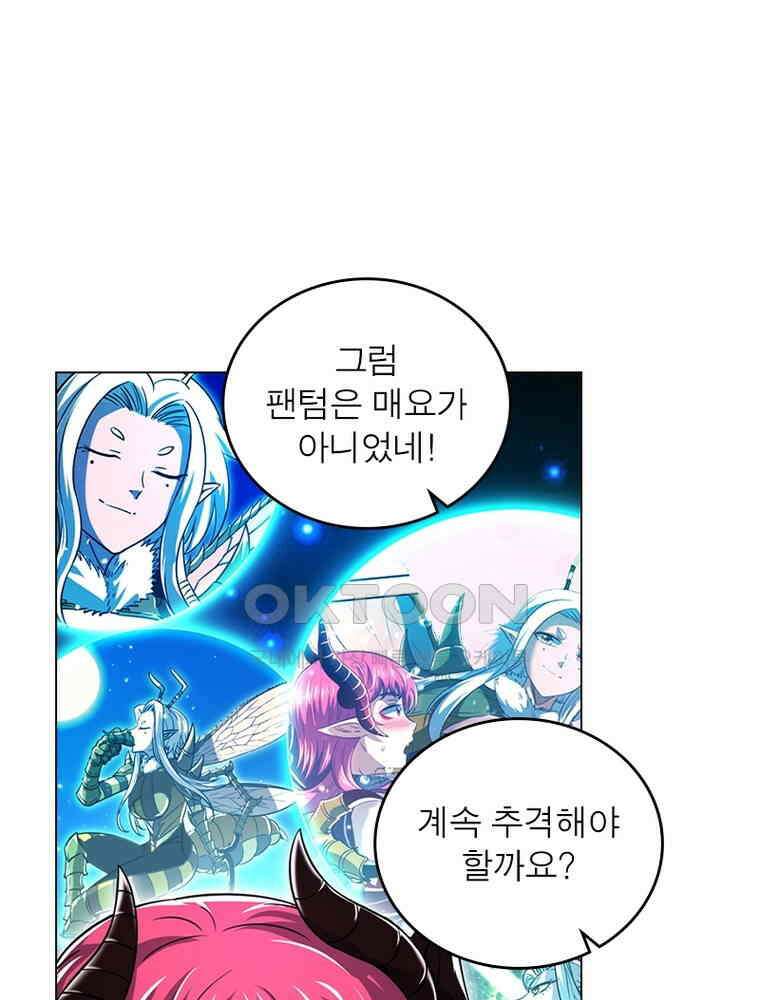 정령사: 나타르 전기 시즌2 - 402화 19
