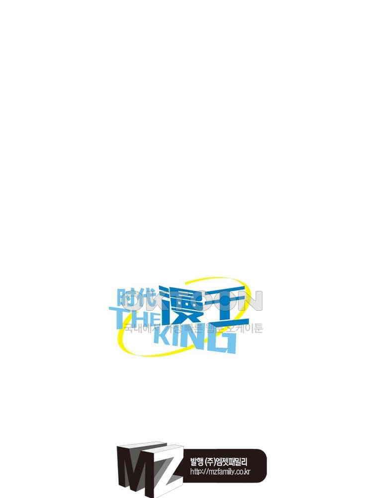 정령사: 나타르 전기 시즌2 - 402화 52