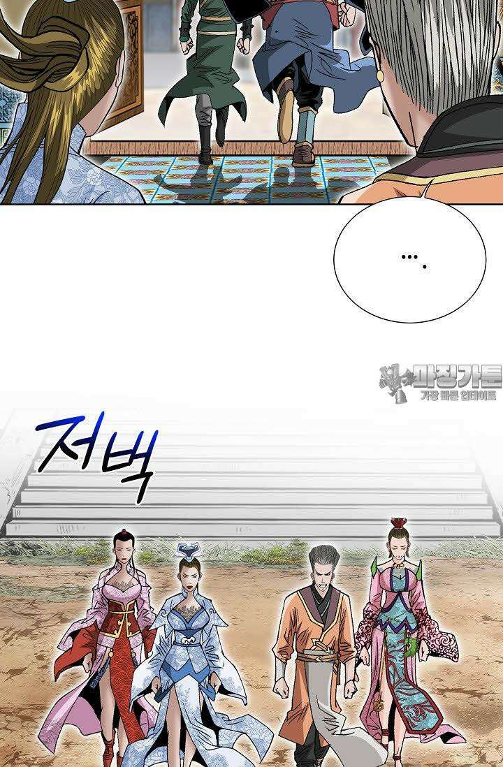 초보무사 일대기 48화 27