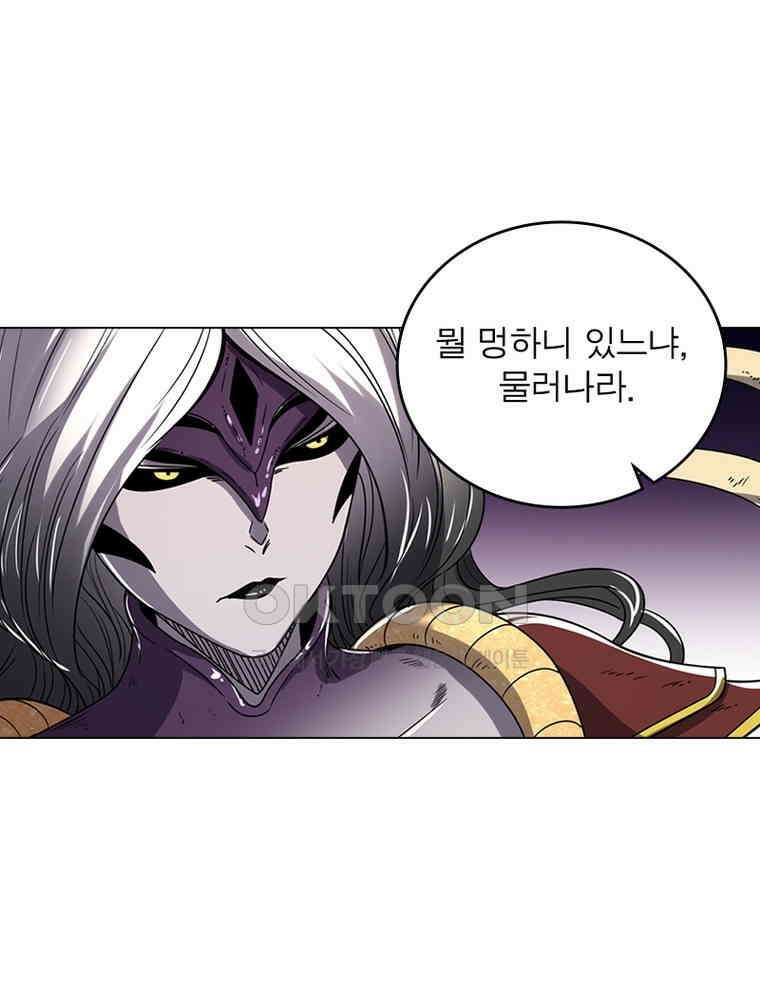 정령사: 나타르 전기 시즌2 - 413화 10