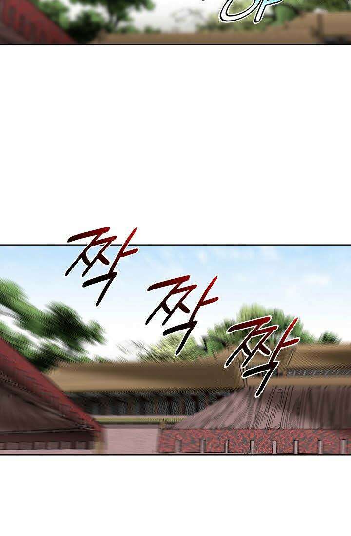 초보무사 일대기 53화 61