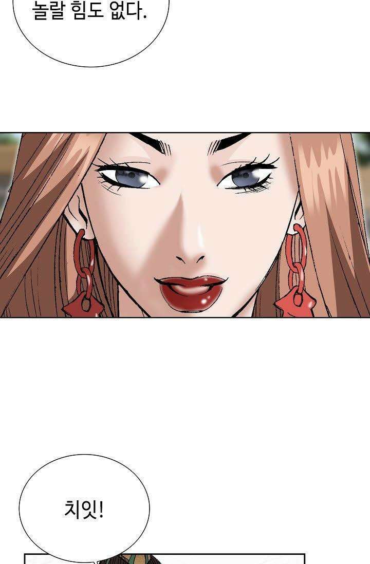 초보무사 일대기 53화 64