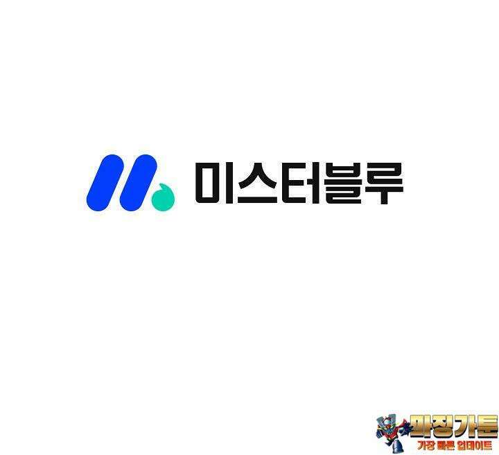 초보무사 일대기 53화 68