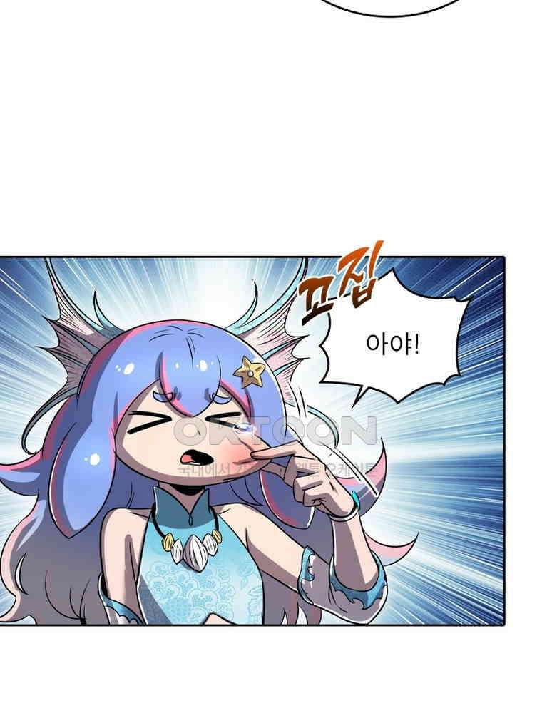 정령사: 나타르 전기 시즌2 - 420화 55