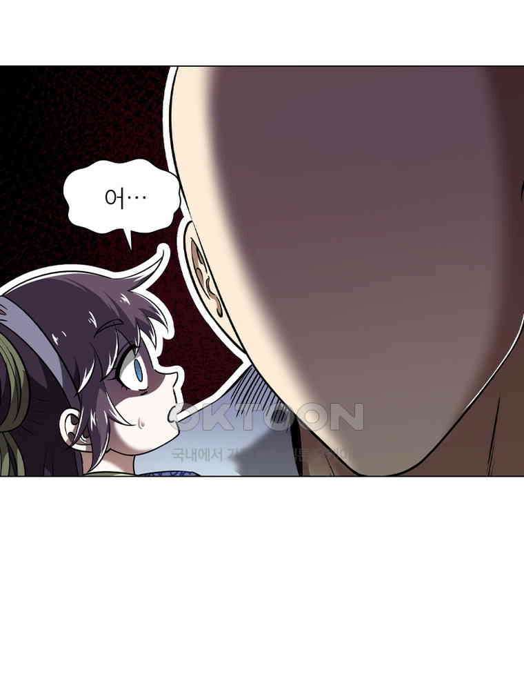 정령사: 나타르 전기 시즌2 - 431화 12