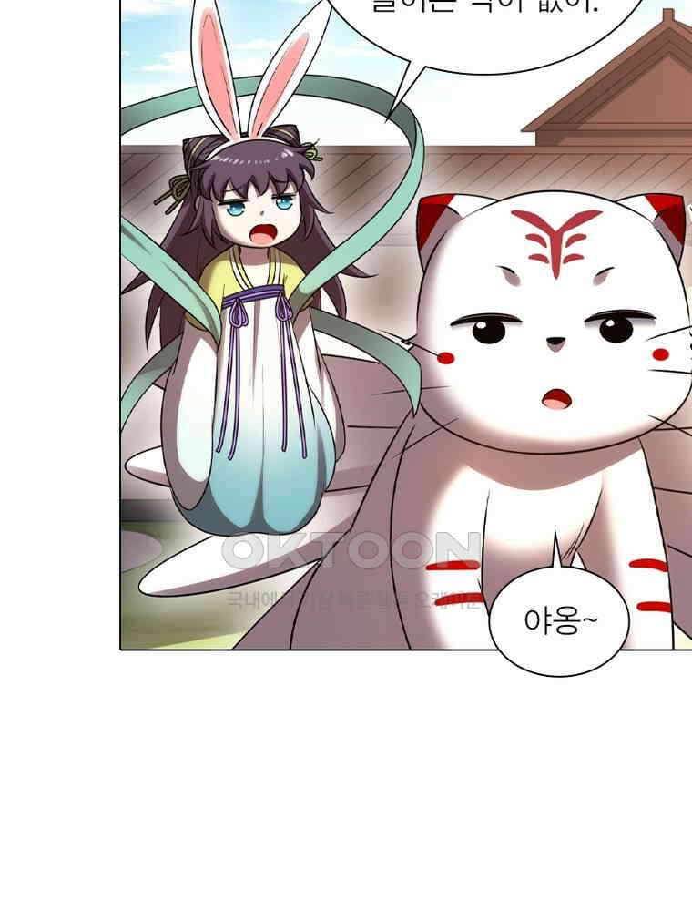 정령사: 나타르 전기 시즌2 - 431화 23