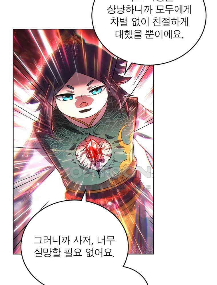 정령사: 나타르 전기 시즌2 - 439화 20