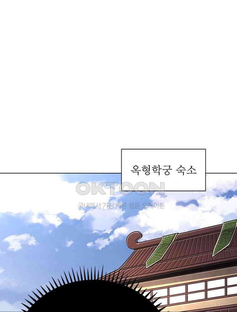 정령사: 나타르 전기 시즌2 - 439화 37