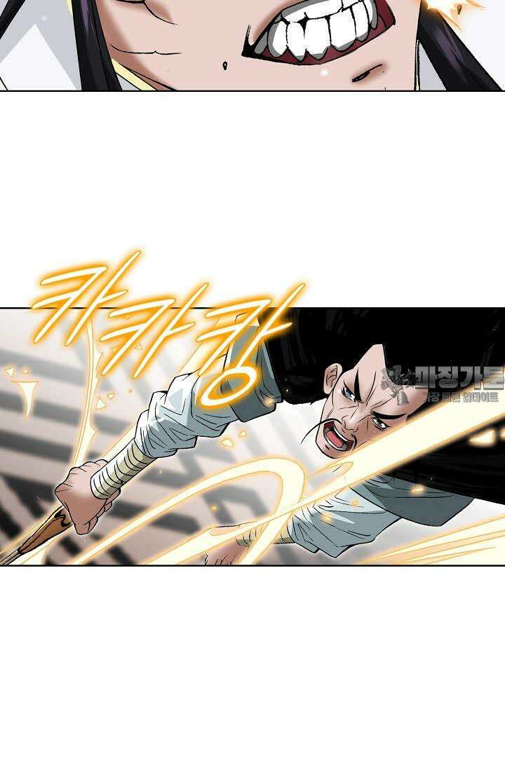 초보무사 일대기 74화 15
