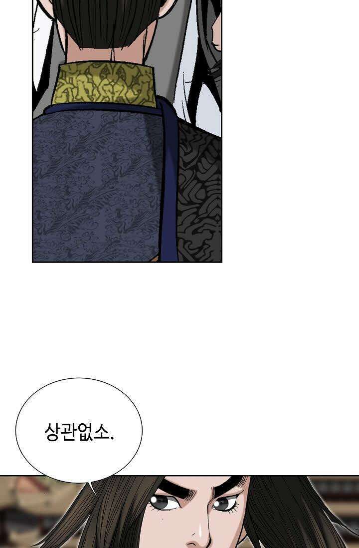 초보무사 일대기 74화 59