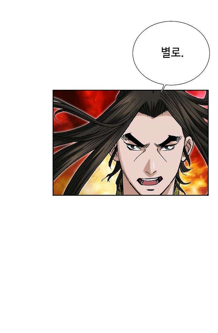초보무사 일대기 74화 64