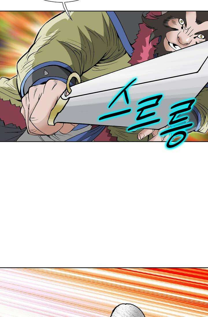 초보무사 일대기 74화 70