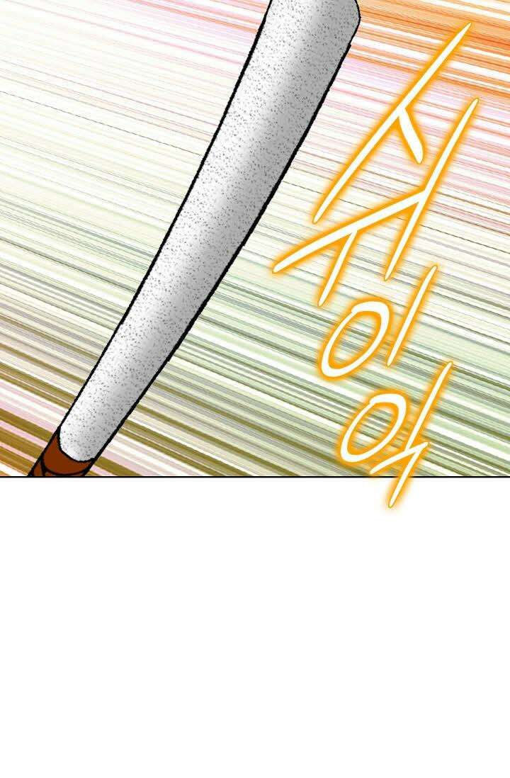 초보무사 일대기 74화 71
