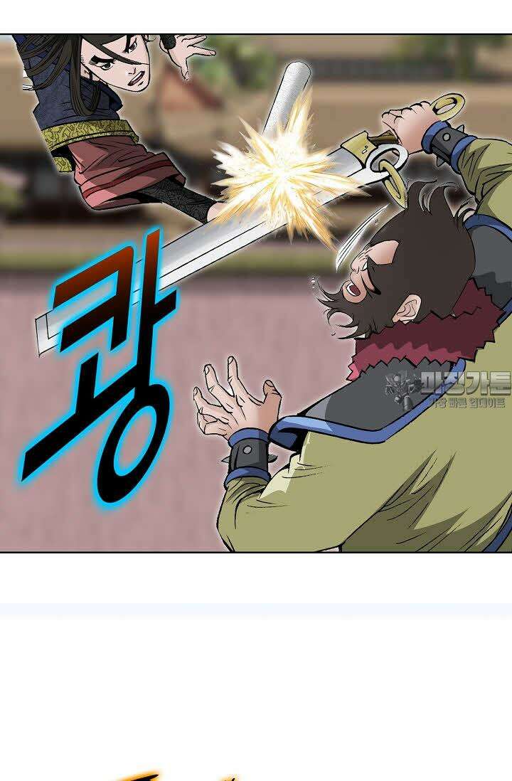 초보무사 일대기 74화 72